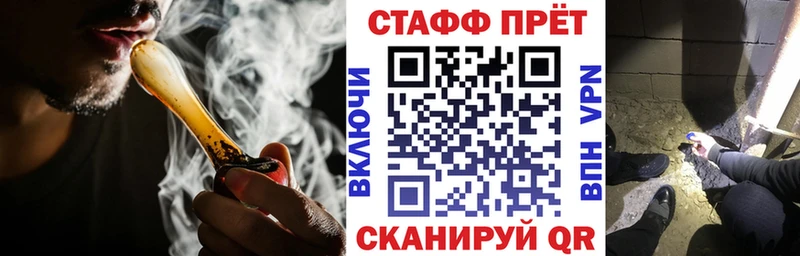 Конопля Старая Купавна