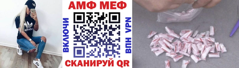 Amphetamine Розовый  сайты даркнета формула  Старая Купавна  наркошоп 
