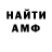 Меф 4 MMC Chris Barth