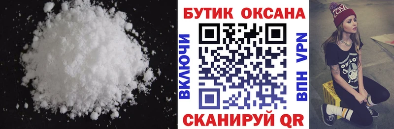 закладки  Старая Купавна  БУТИРАТ жидкий экстази 