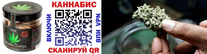 это наркотические препараты  Старая Купавна  Печенье с ТГК конопля 