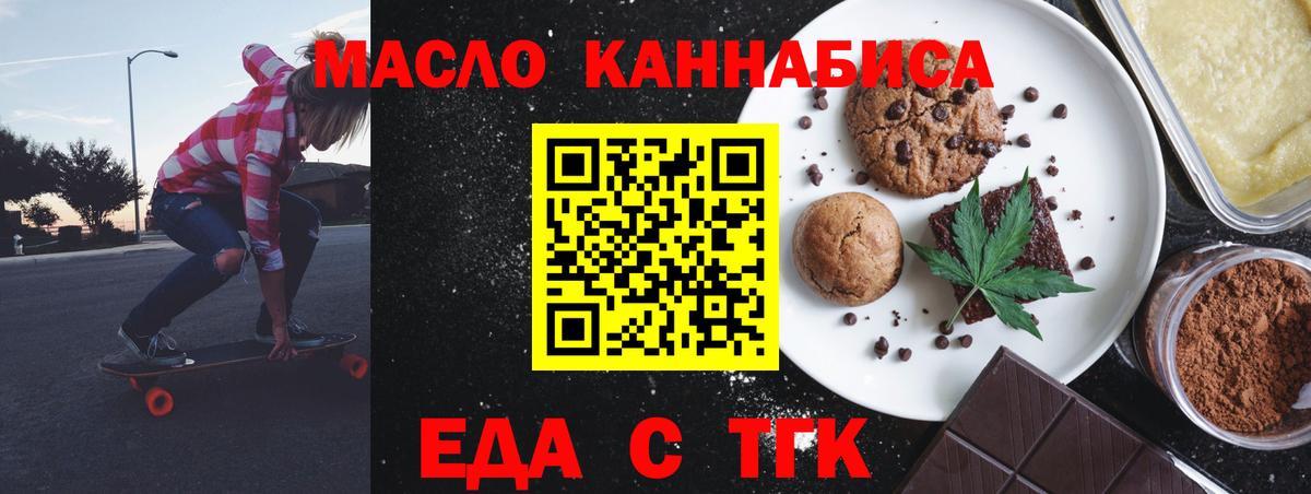 Старая Купавна  Canna-Cookies конопля  Вход с VPN 