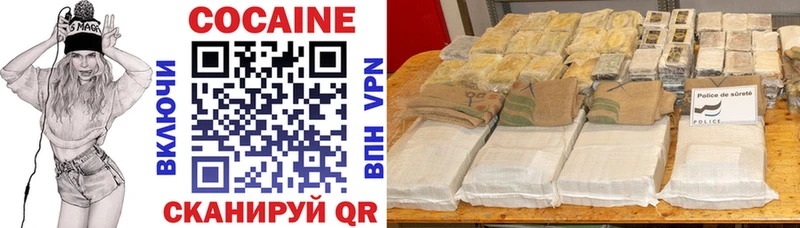 Cocaine VHQ  Старая Купавна 