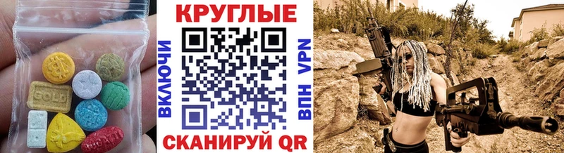 Экстази mix  купить   Старая Купавна 