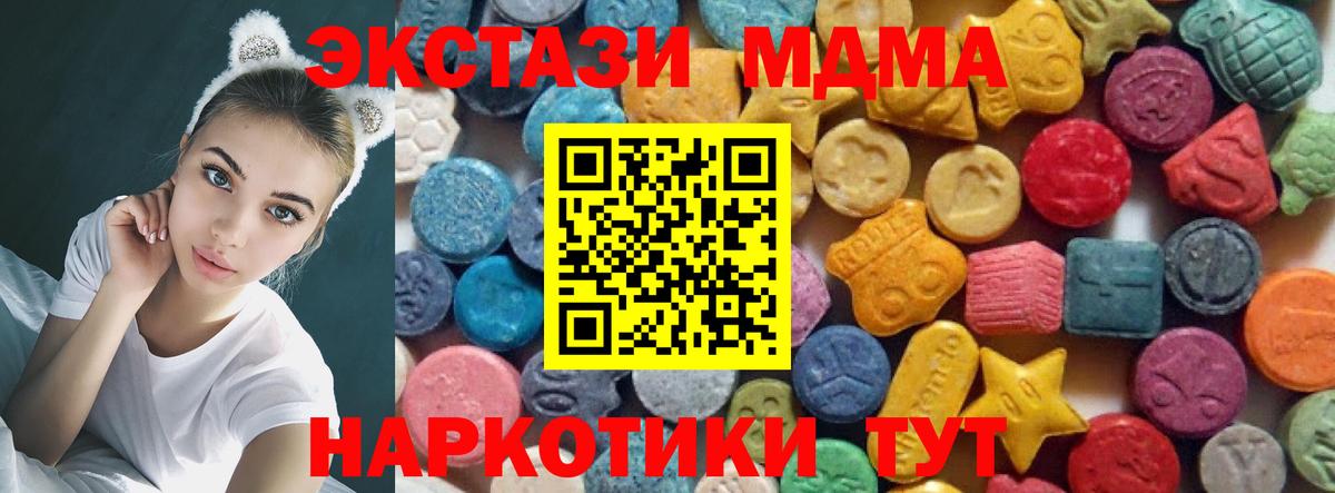 Ecstasy 99% Старая Купавна