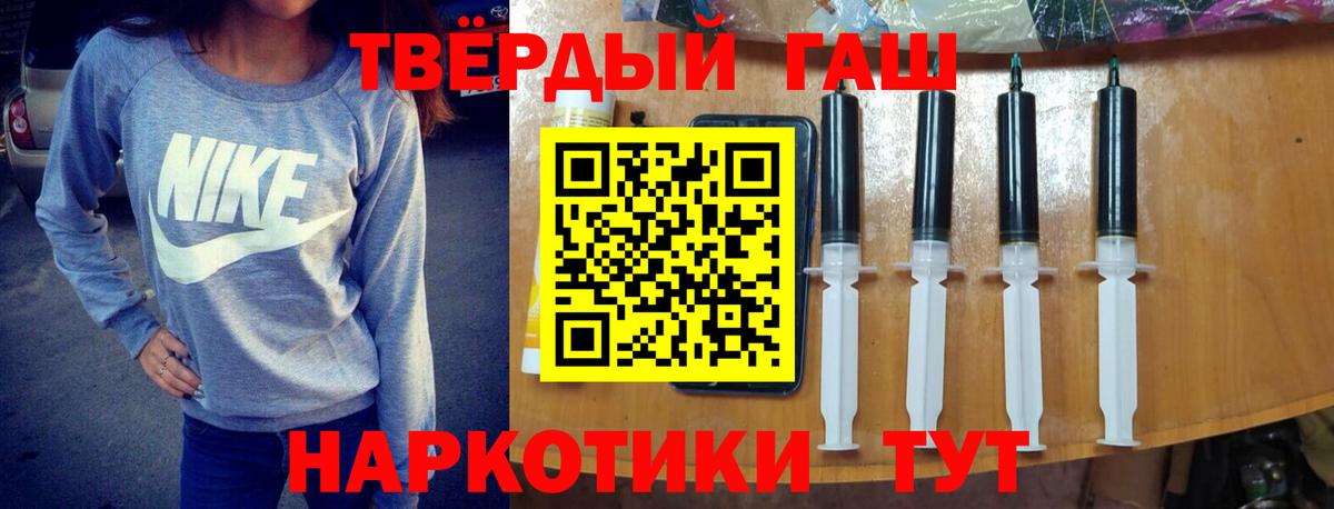 Гашиш гарик Старая Купавна