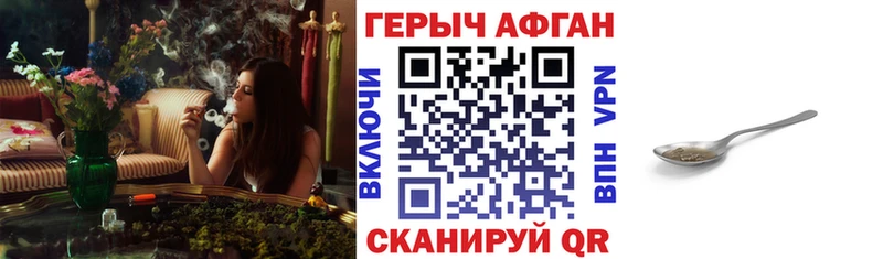 ГЕРОИН гречка  как найти   Старая Купавна 