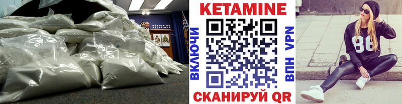 darknet как зайти  как найти закладки  Старая Купавна  КЕТАМИН ketamine 