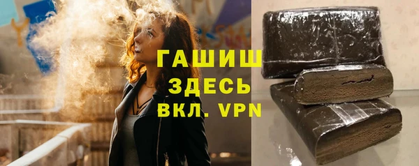 гашишное масло Алексин