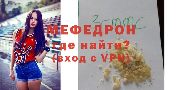 мяу мяу мука Наволоки