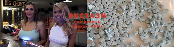 MESCALINE Абаза