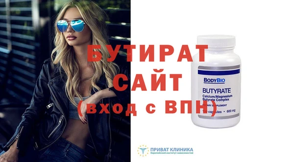 метадон Абдулино