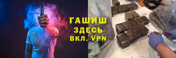 кокаин премиум Навашино