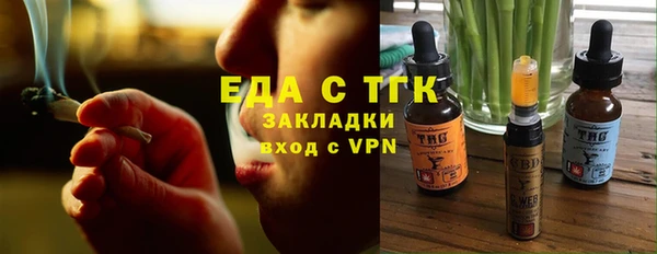 гашишное масло Алексин