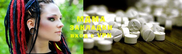 гашишное масло Алексин