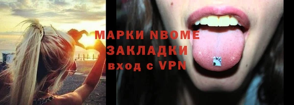 MDMA Надым