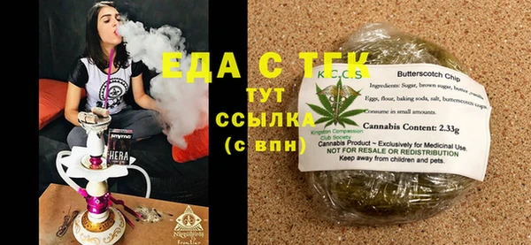 гашишное масло Алексин