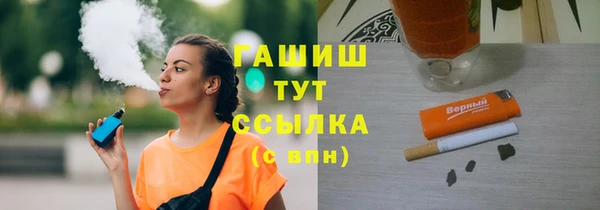гашишное масло Алексин