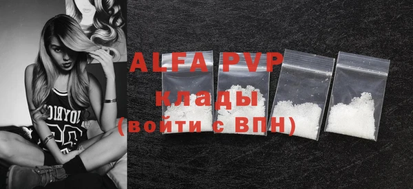 эйфоретик Алексеевка