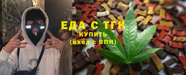 марихуана Алзамай