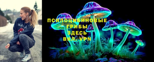 альфа пвп VHQ Абинск