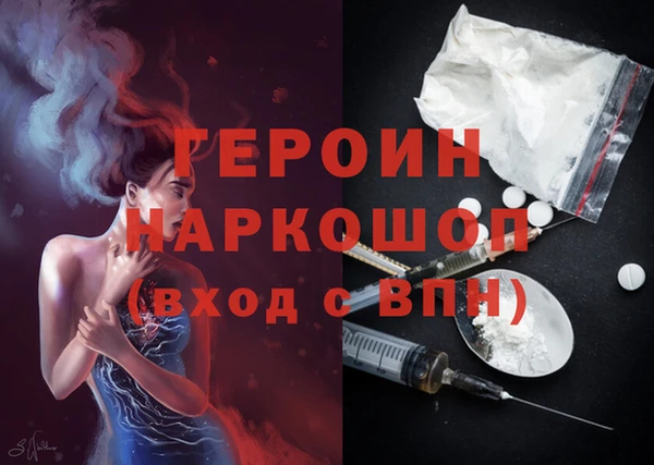 альфа пвп VHQ Абинск