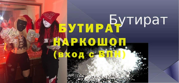 эйфоретик Алексеевка