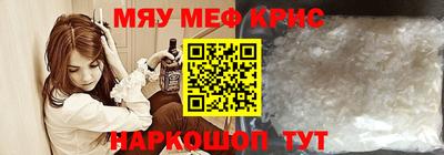 мяу мяу мука Кунгур