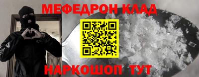 прущие грибы Кумертау