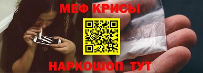 мяу мяу мука Кунгур