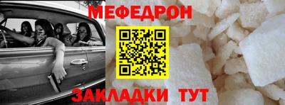 прущие грибы Кумертау