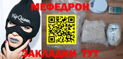 прущие грибы Кумертау