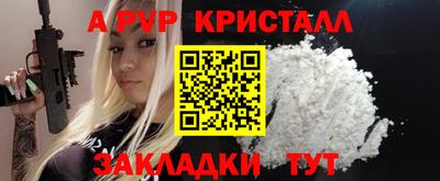 прущие грибы Кумертау
