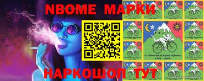 прущие грибы Кумертау
