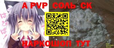 мяу мяу мука Кунгур