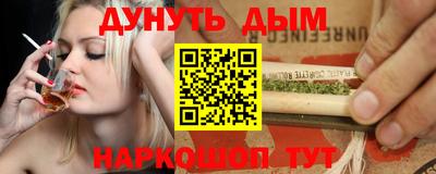 мяу мяу мука Кунгур