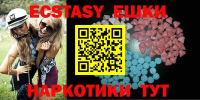 прущие грибы Кумертау