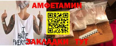 мяу мяу мука Кунгур