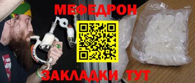 мяу мяу мука Кунгур