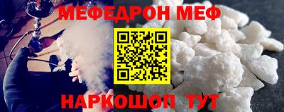 прущие грибы Кумертау