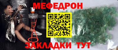 прущие грибы Кумертау