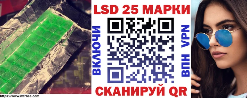 купить наркоту  Старая Купавна  Лсд 25 экстази кислота 