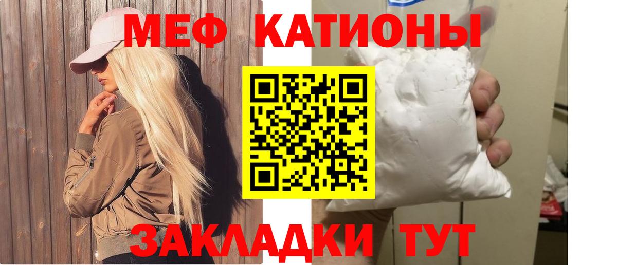 МЕФ  Старая Купавна