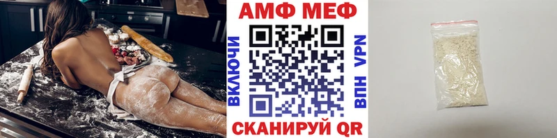 Метамфетамин Methamphetamine продажа наркотиков Старая Купавна