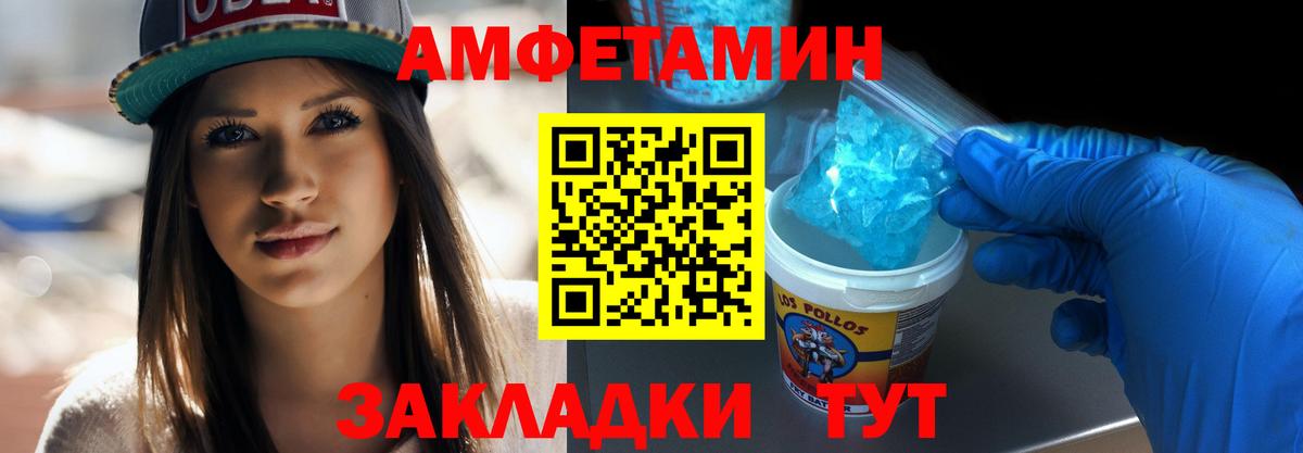 Метамфетамин мет Старая Купавна