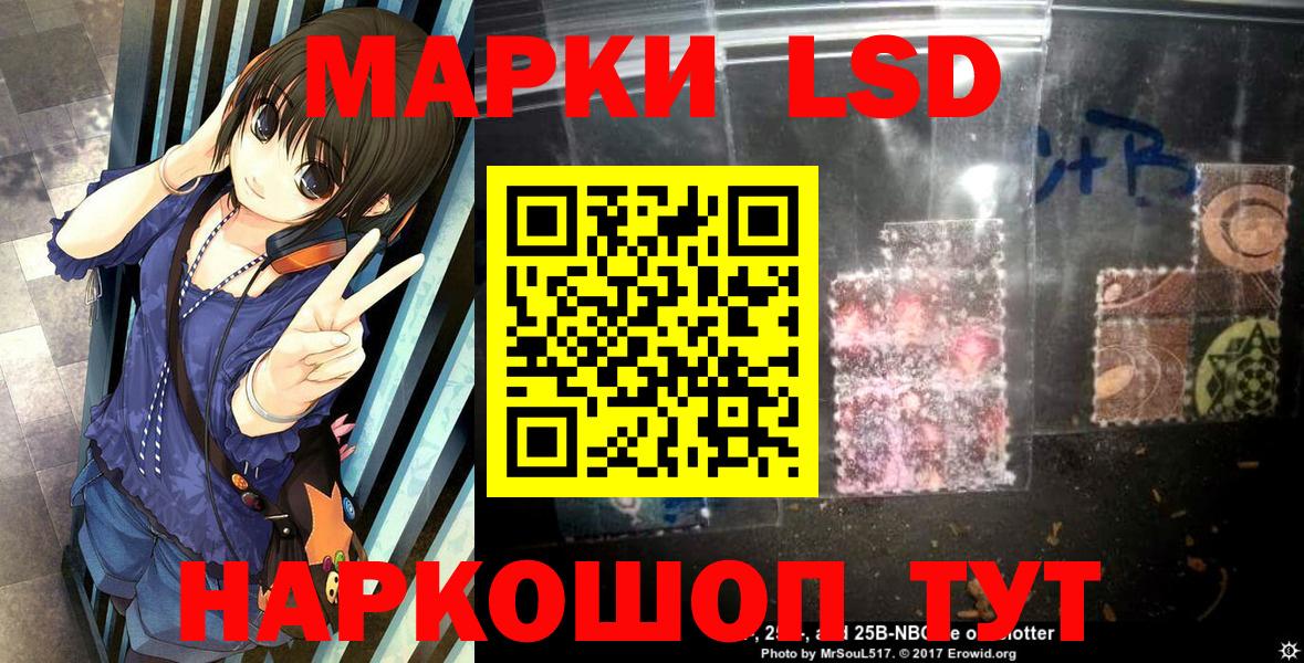 Марки N-bome 1,5мг  Вход с VPN  Старая Купавна  Марки NBOMe  Марки N-bome 1,5мг 