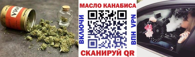 Дистиллят ТГК вейп  omg ССЫЛКА  Старая Купавна 