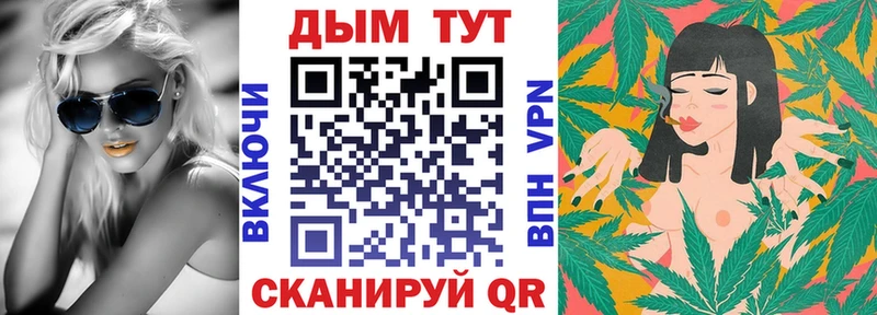 МАРИХУАНА тримм  Старая Купавна 