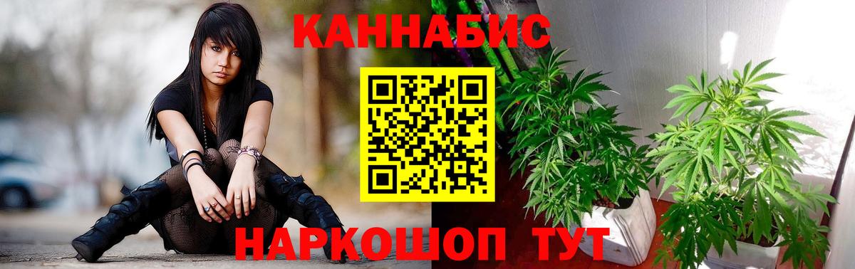 Канабис ГИДРОПОН  Вход с VPN  Старая Купавна  Каннабис ГИДРОПОН  Бошки марихуана White Widow 